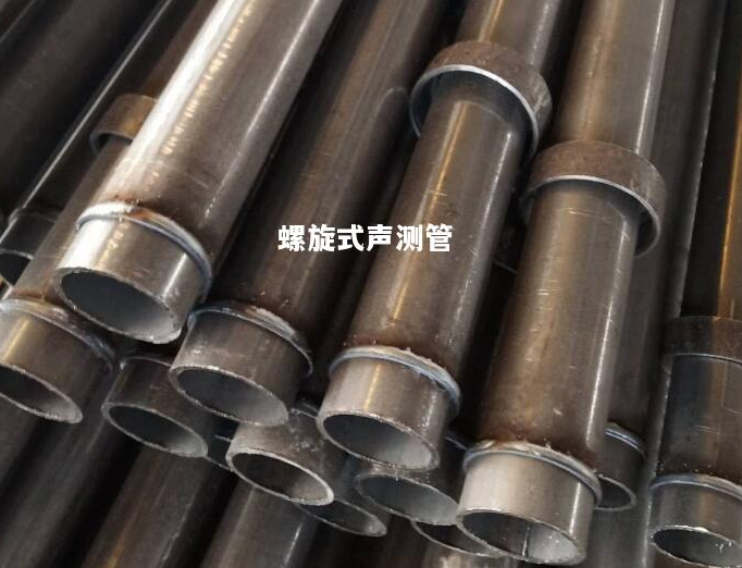 宣城螺旋式声测管